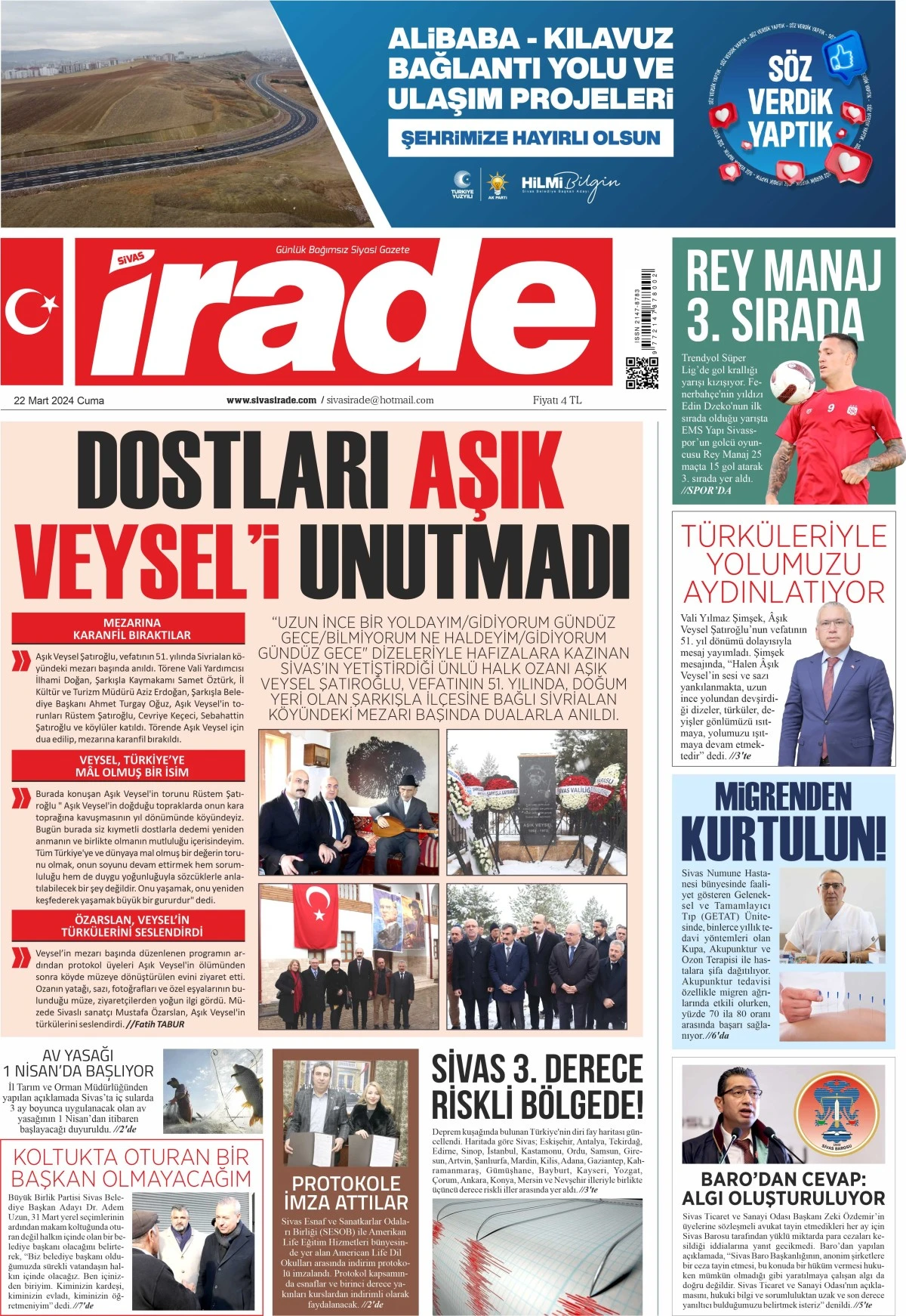 22.03.2024 2