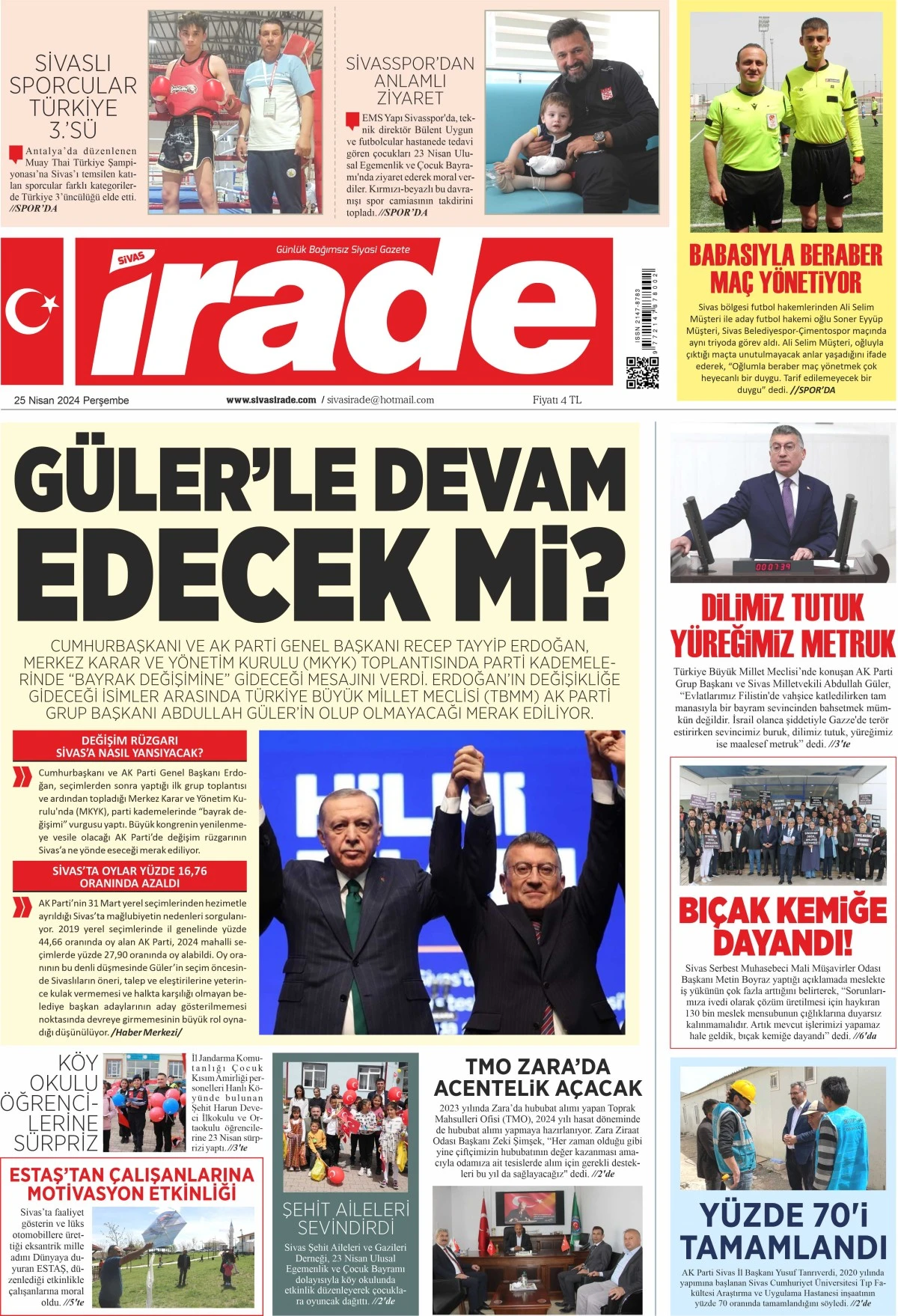 25.04.2024 1