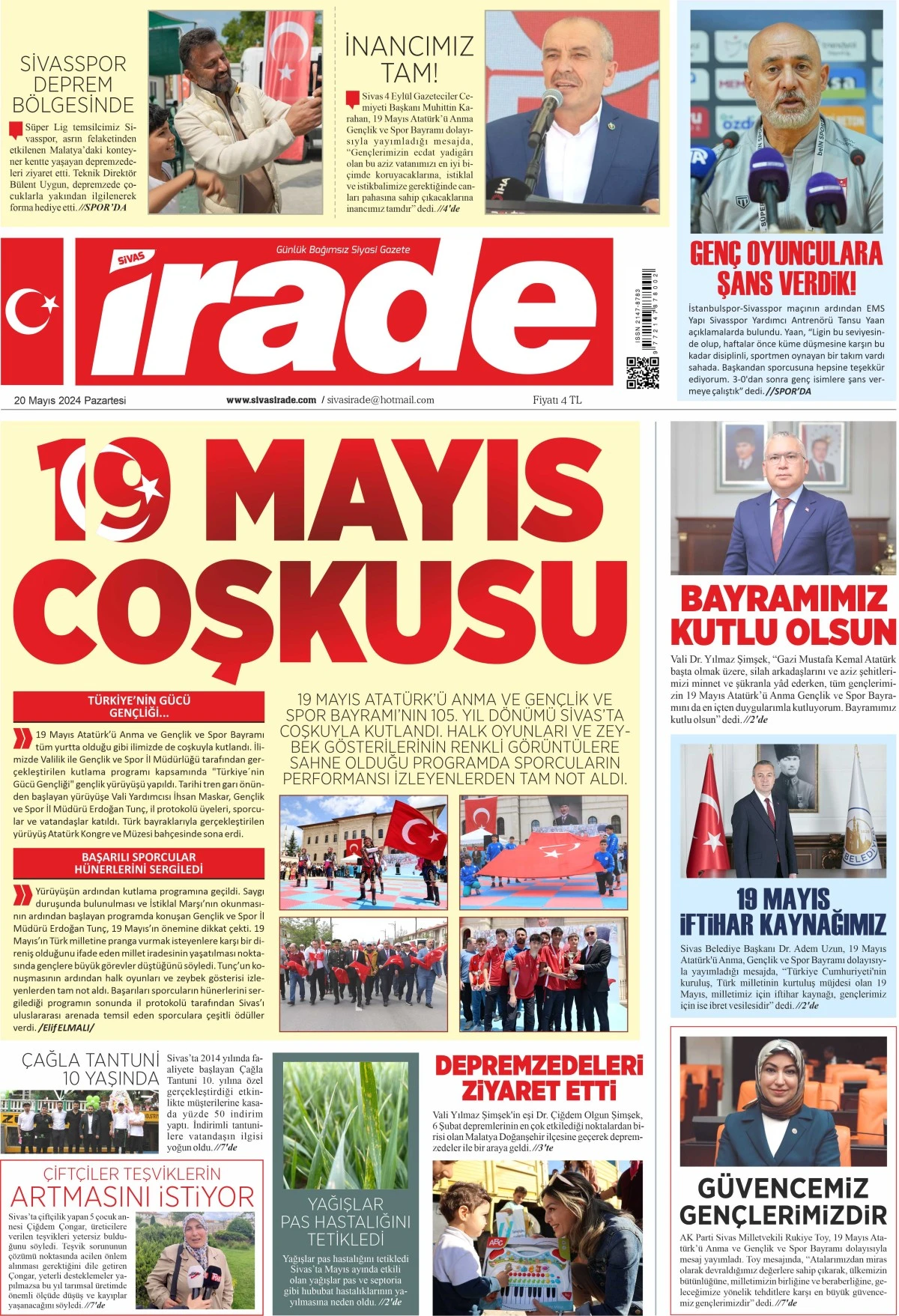 20.05.2024 1