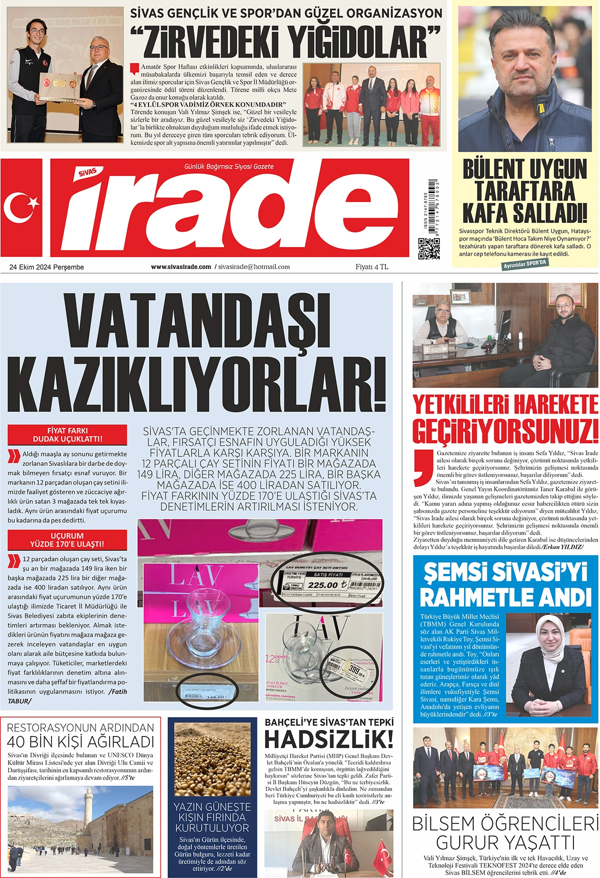 24.10.2024 1
