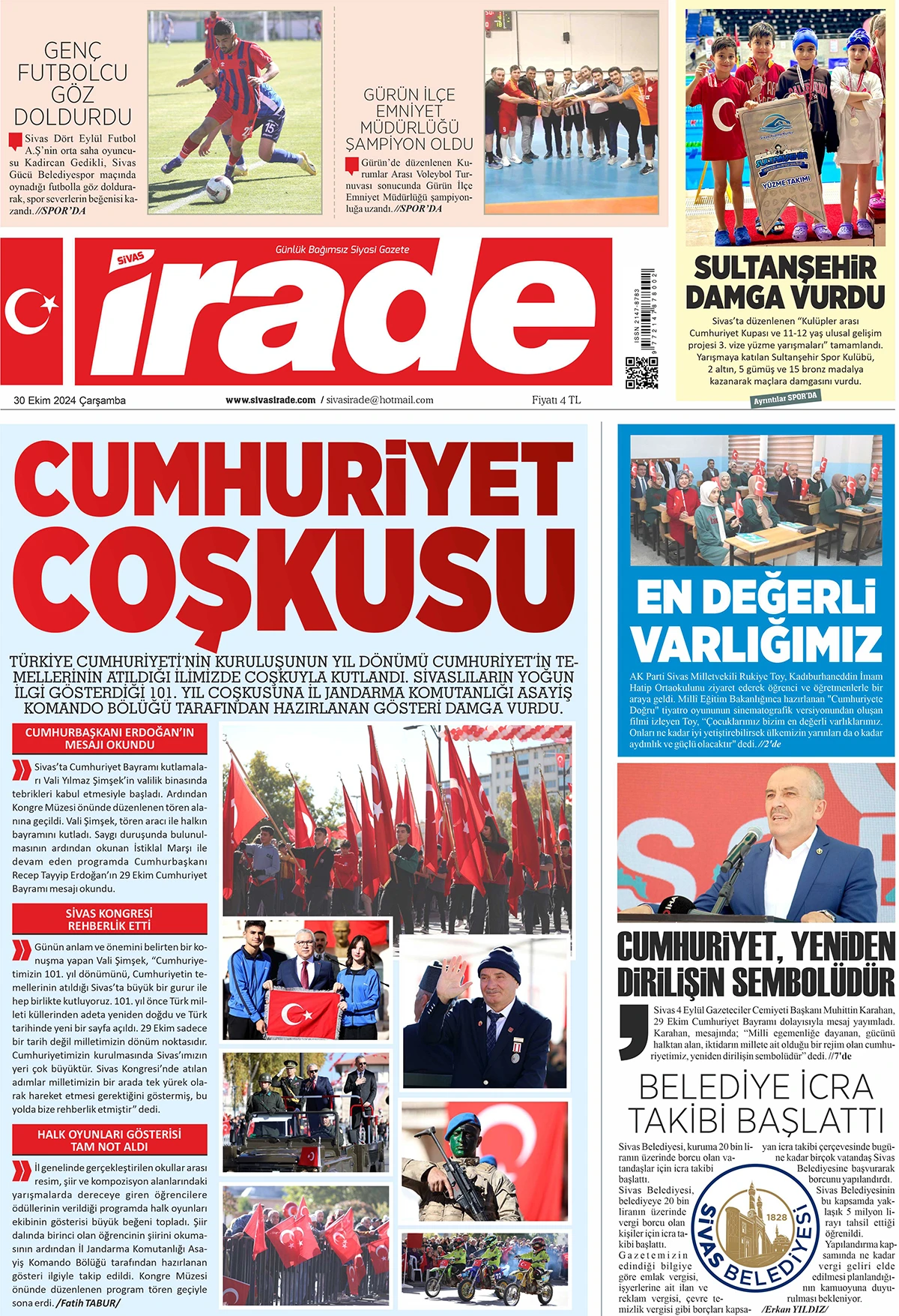 30.10.2024 1