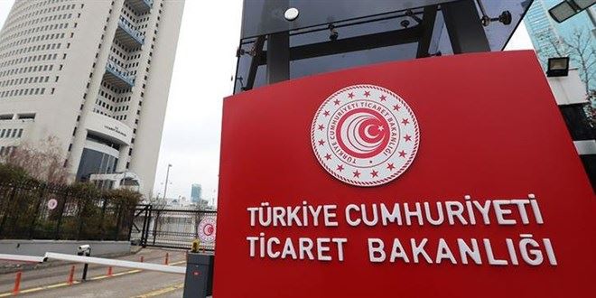 80 Ticaret Uzman Yardımcısı alınacak