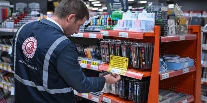 Ticaret Bakanlığından okul alışverişi uyarısı